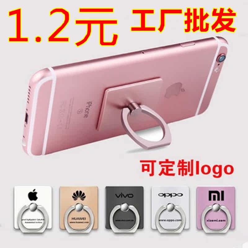 Support téléphone mobile - Ref 1355914 Image 1