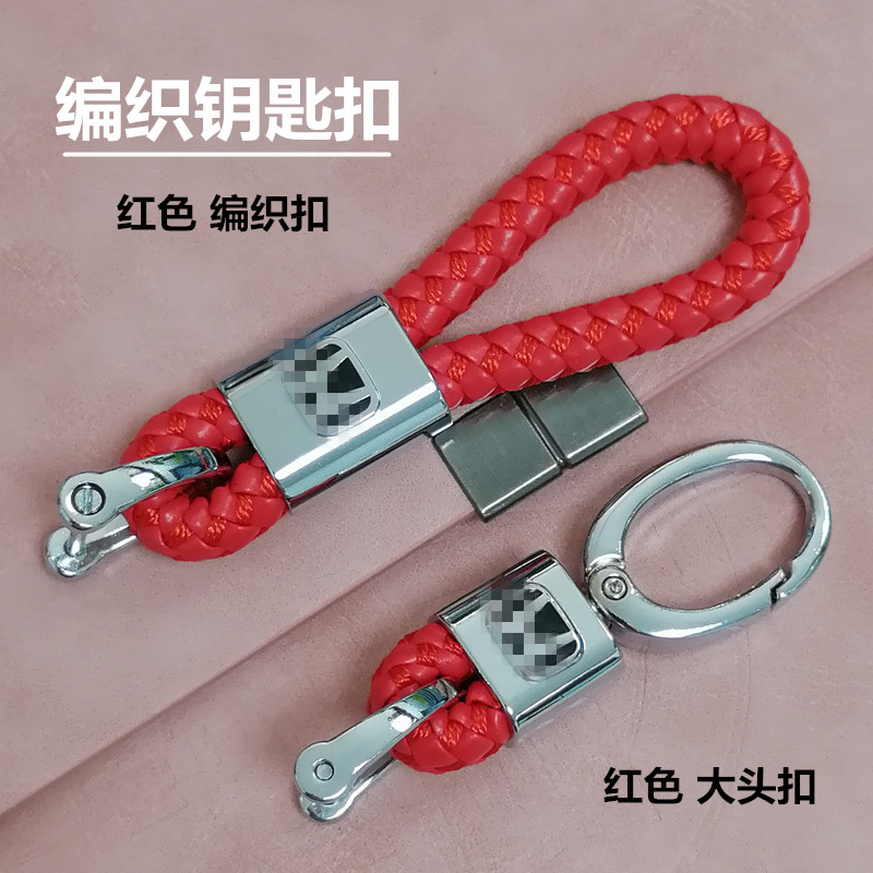 适用于保时捷钥匙扣卡宴钥匙扣macan帕拉梅拉卡曼911真皮车钥匙链在类目 汽车/用品/配件/改装, 汽车用品/内饰品, 驾车个人用品, 车用钥匙扣中 - 来自Buy2taobao.com提供专业的淘宝代购服务