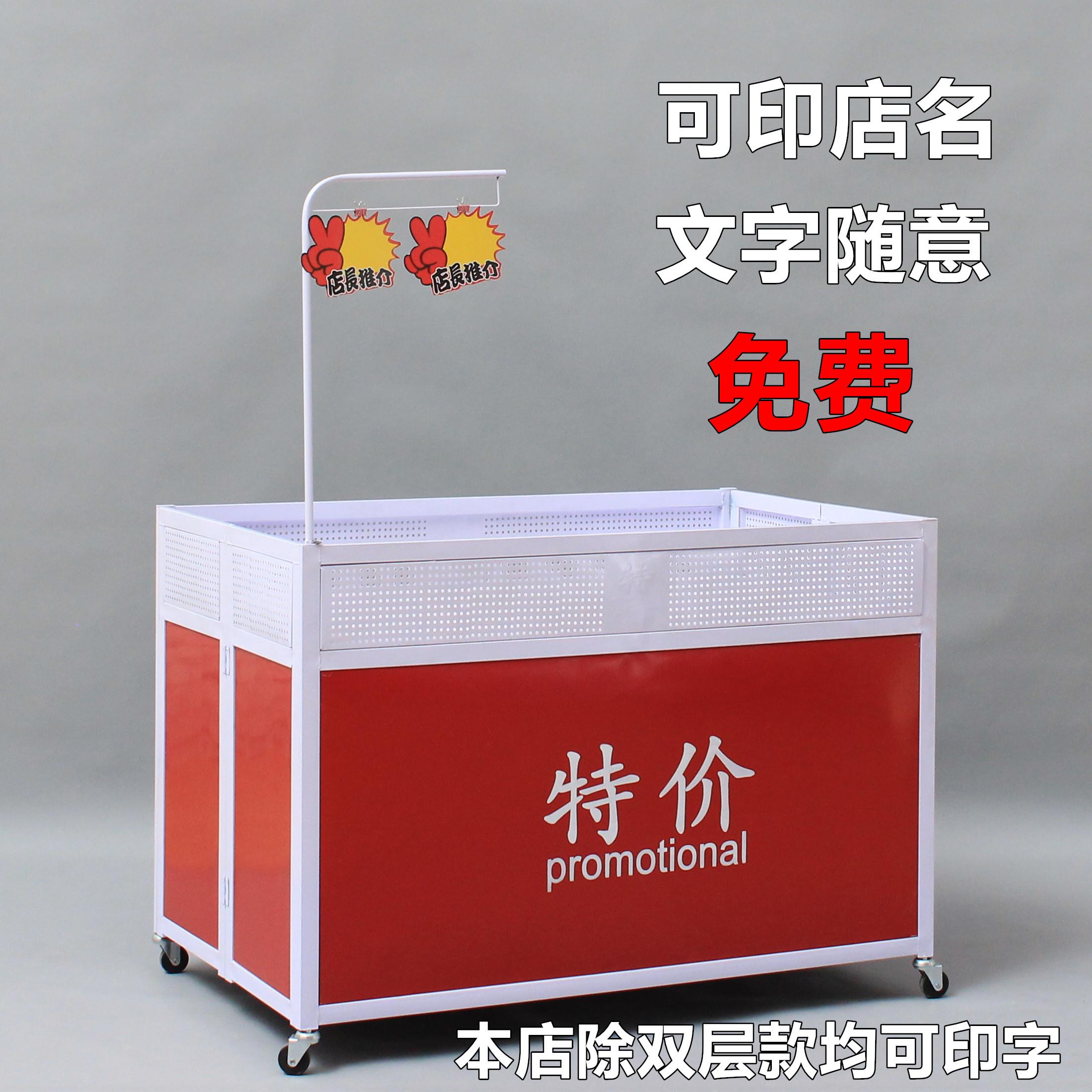 超市台展示架车甩货车地堆中岛柜折叠售货车堆头花车货架