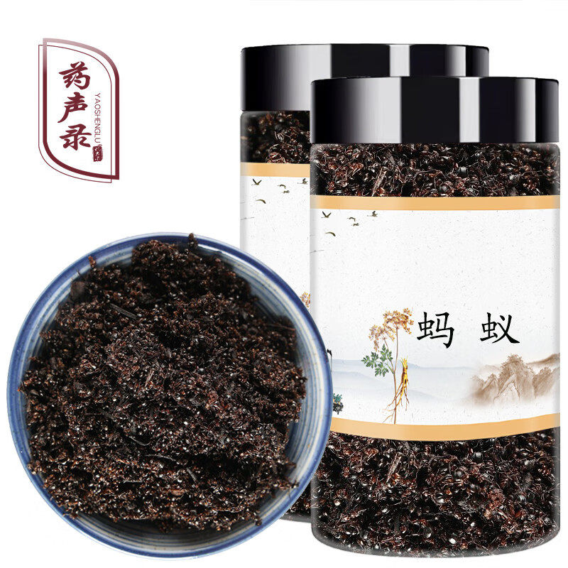 热销中药材红蚂蚁黑蚂蚁新货东北长白山 药用蚂蚁干泡酒50g/罐