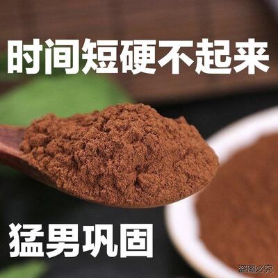 正宗卡宾达树皮100年安哥拉树皮非洲卡宾达树皮粉男性泡酒泡plus