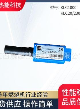 火焰探测器LAMTEC兰姆泰克电眼BSTKLC1000/230燃烧器火焰检测器