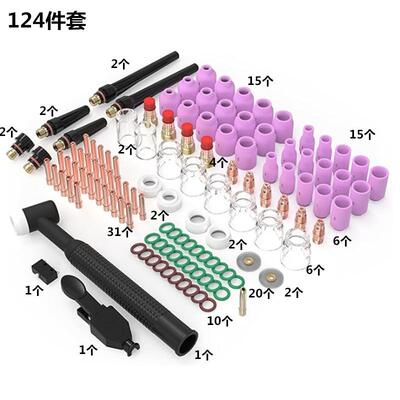 124PCS件套装氩弧焊TIG焊枪短管瓦斯镜头#10Prx玻璃杯WP17/18/26