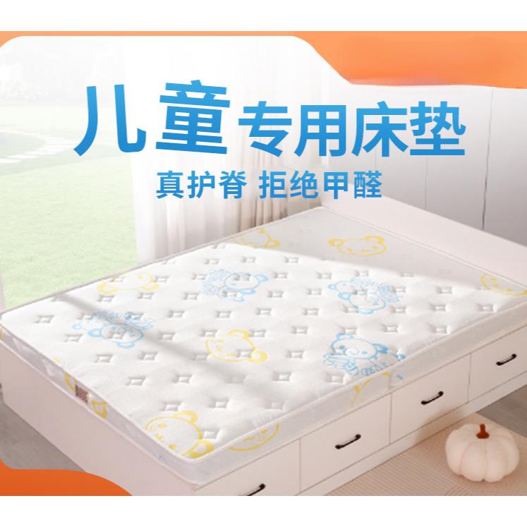 儿童榻榻米床垫子任意尺寸家用折叠椰棕乳胶专用做单人