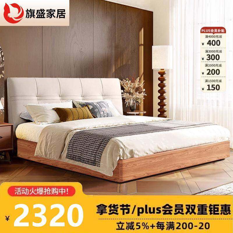 实木床家用真皮软包齐边床简约现代小户型主卧1米8落地实木双人床