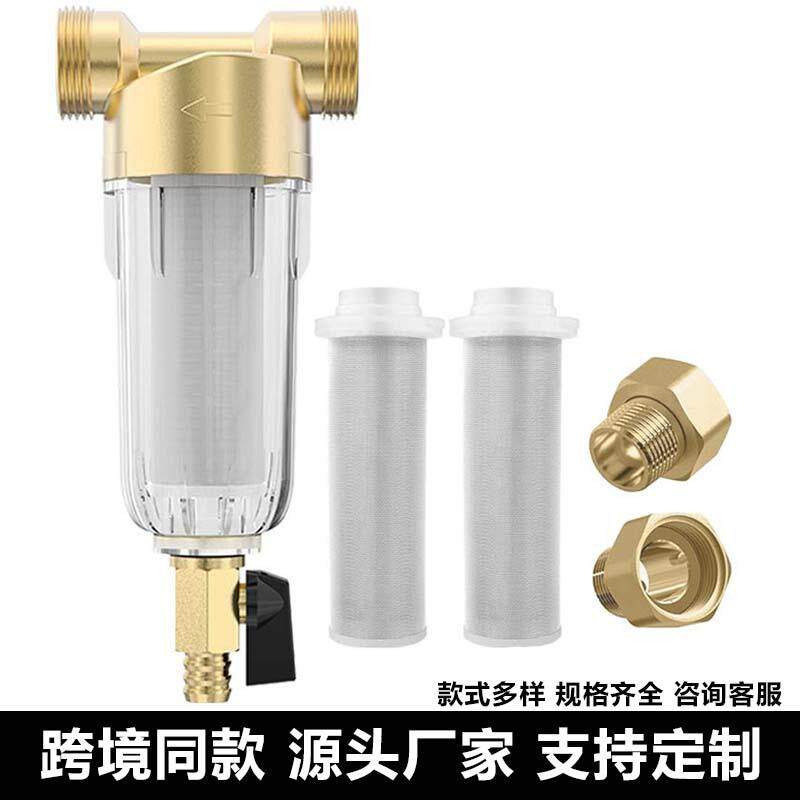 跨境前置过滤器全屋Prefilter家用40微米反冲洗大流量净水器