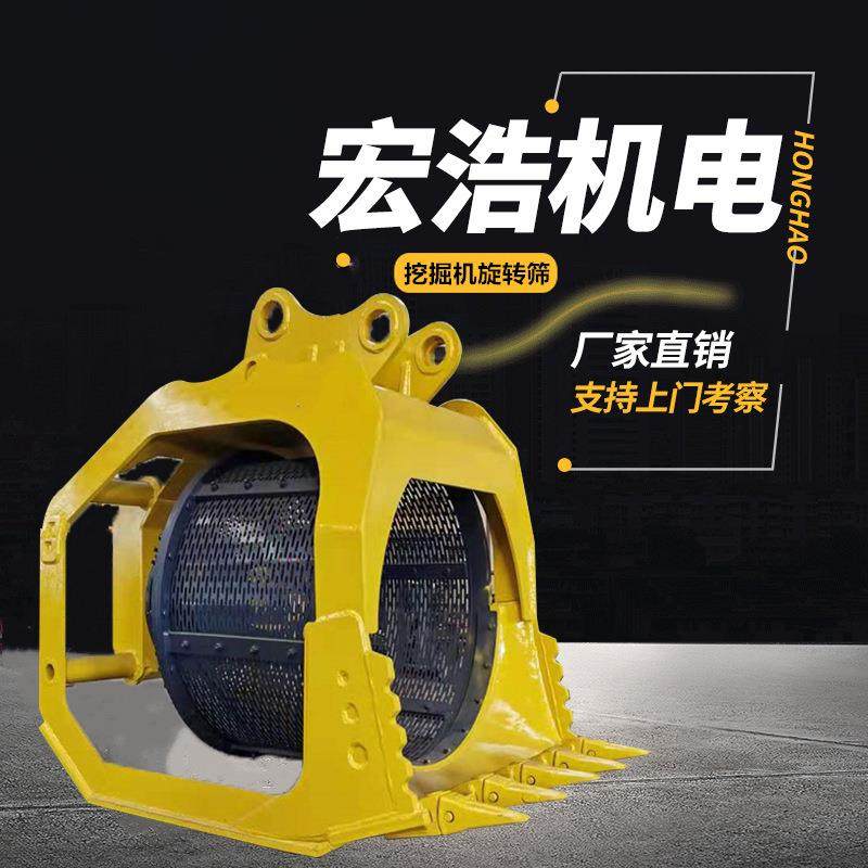 土壤分离挖掘机20吨滚筒筛分斗干湿两用建筑垃圾液压旋转筛