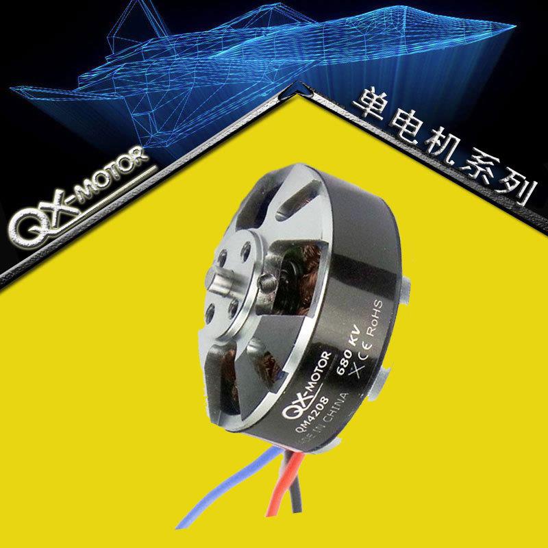 群汐无人机多旋翼无刷电机4208-380KV/680KV模型飞机外转马达