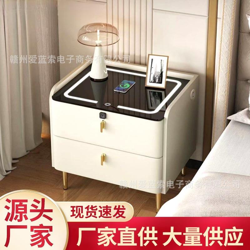 智能床头柜家用储物柜奶油风智能简约现代轻奢无线充电卧室床边柜