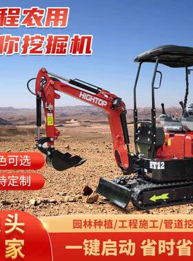 出口澳大利亚履带式挖掘机HT12G建筑施工挖土机农用果园小挖机