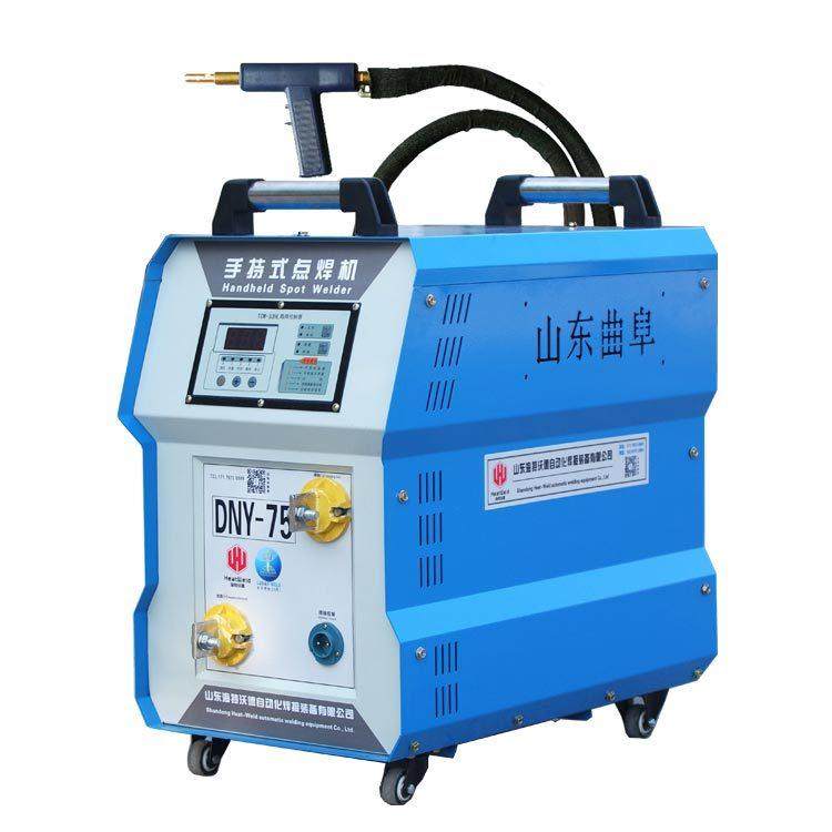 大功率手持式碰焊机海特沃德DNY-75分体移动式点焊机手动电阻焊机