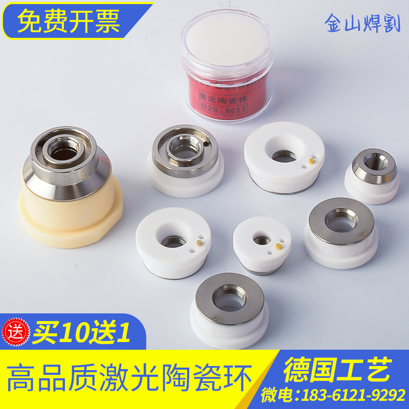 万顺兴陶瓷环嘉强陶瓷体普雷28