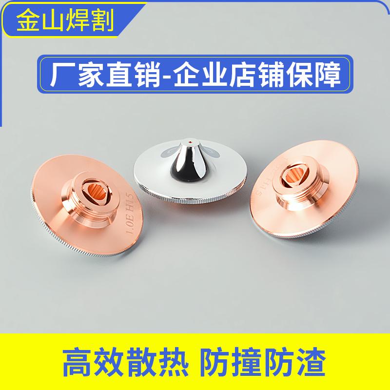 1.2E激光喷嘴高速款纤切割机