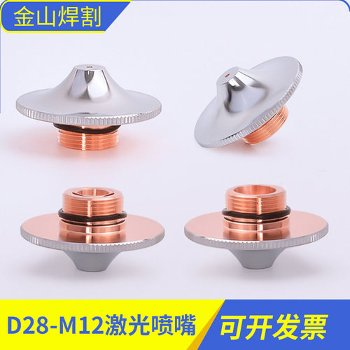 百超迪能新款单双层弧形尖嘴