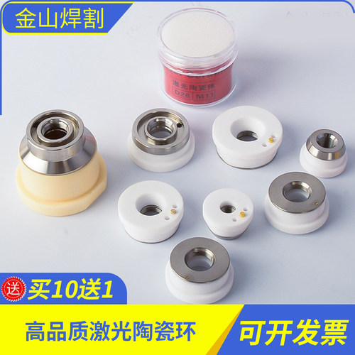 万顺兴陶瓷环嘉强陶瓷体普雷28