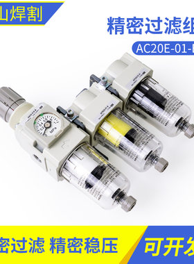 精密cda多重过滤组件AC20E-01-B-X5三联 锐科激光器CDA接口除湿