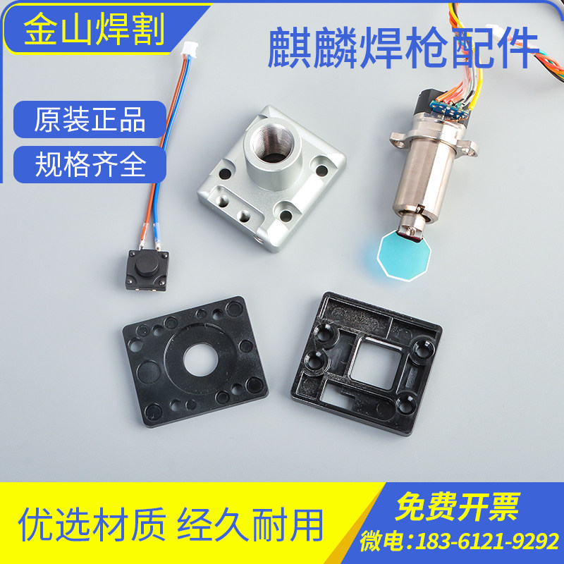 麒麟双摆反射镜固定板密封圈压圈