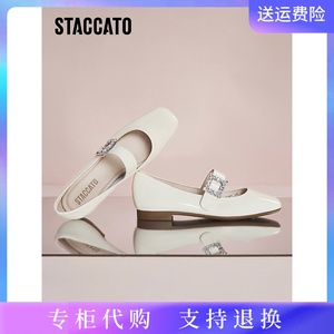 思加图2023新款奶油鞋法式玛丽珍鞋软底水钻平底鞋女单鞋EPQ01AQ3