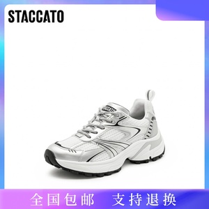 思加图2024春季新款星轨鞋老爹鞋厚底运动休闲鞋透气女鞋EVD01AM4