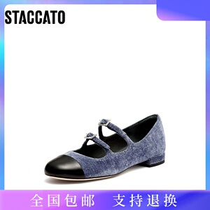思加图2023秋季新款DORIS复古玛丽珍平底鞋圆头女单鞋EQH01CQ3