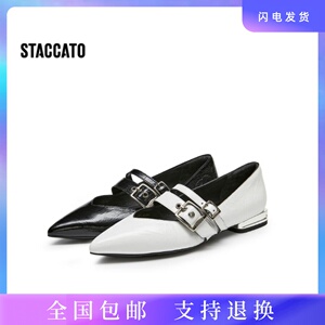思加图2024秋季新款Nikita尼基塔复古平底鞋玛丽珍鞋单鞋9A950CQ4