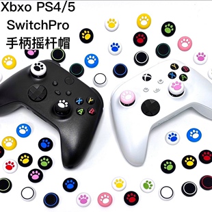 PS4猫爪摇杆帽飞智北通手柄摇杆套XBOX360 PS5摇杆保护帽猫爪 ONE