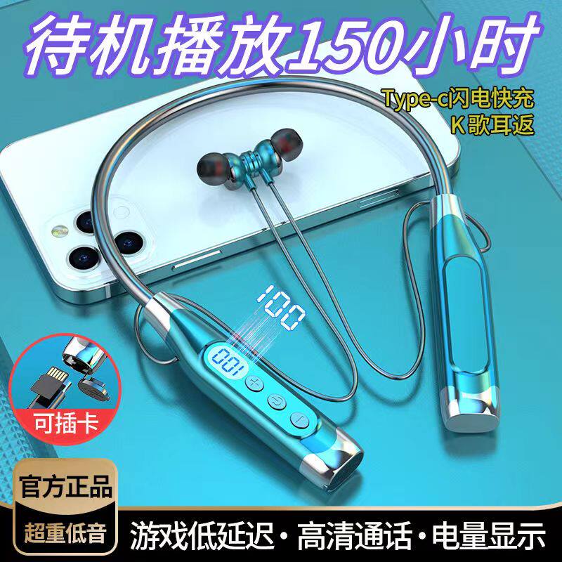新款蓝牙耳机挂脖式超强待机重低音运动降噪OPPOvivo苹果适用