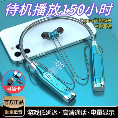 新款蓝牙耳机挂脖式超强待机重低音运动降噪OPPOvivo苹果适用