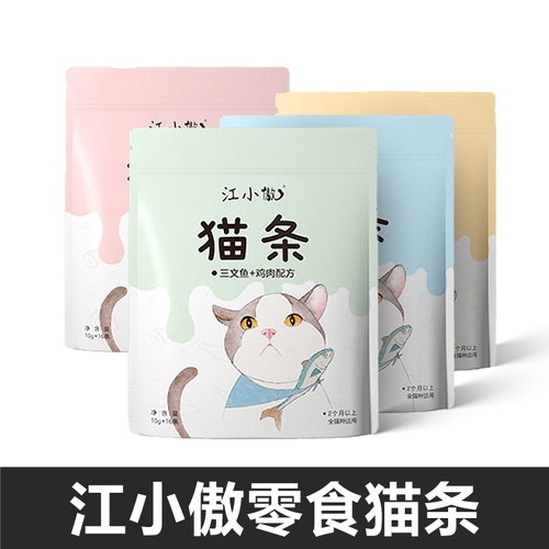 江小傲幼猫营养补水零食猫条能量棒成幼猫湿粮无诱食非100支