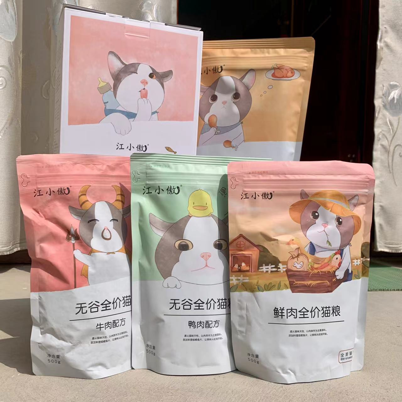 江小傲无谷鲜肉全价全期冻干猫粮幼猫成猫专用营养猫粮旗舰正品店