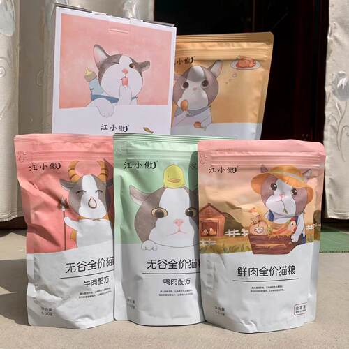 江小傲无谷鲜肉全价全期冻干猫粮幼猫成猫专用猫粮