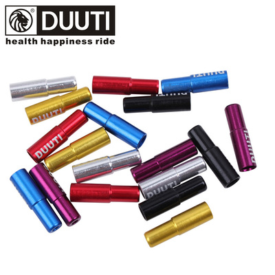 DUUTI迪尤途 高档铝合金山地自行车线管帽刹车线帽5mm刹车线管帽
