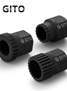 GITO行星棘轮DTexp24T三爪棘轮齿拆卸工具370花鼓螺纹环1800/1900