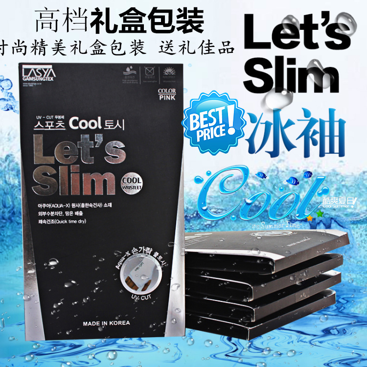 防晒冰丝袖套长款骑行袖套手套防紫外线男女士韩版手臂套夏季遮阳