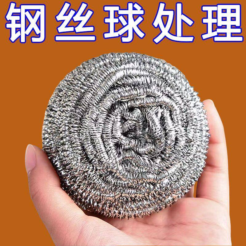 大号不锈钢清洁球厨房刷锅