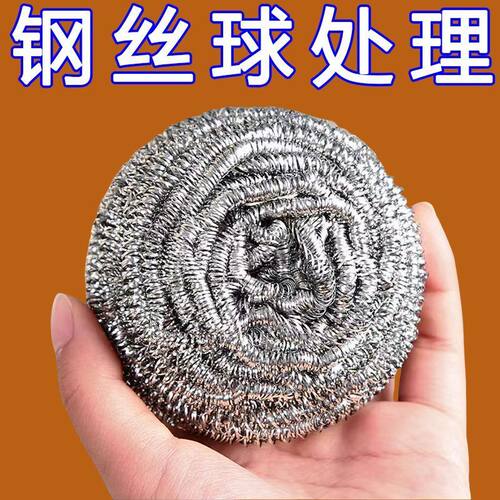 大号不锈钢清洁球厨房刷锅