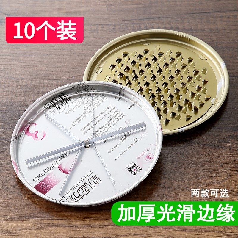 大号安全防烫创意蚊香盘