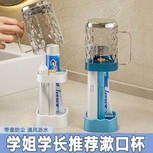 学生宿舍住校生刷牙杯子漱口杯电动牙刷置物架洗漱倒放牙具套装用