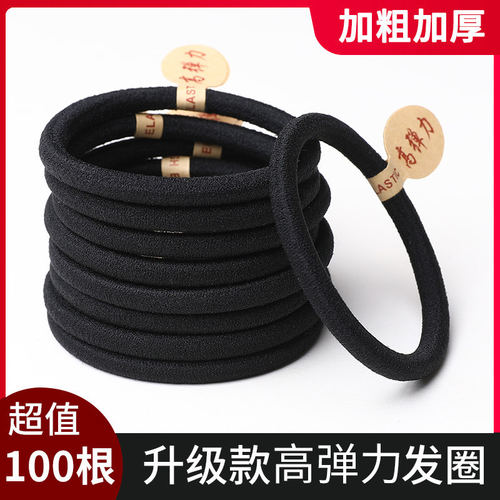 黑色无接缝头绳高弹力耐用橡皮筋女扎头发绳简约皮套马尾发圈头饰