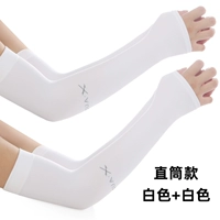 Стиль прямой трубки [белый+белый] 2 удвоения