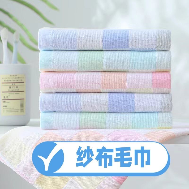儿童毛巾纯棉洗脸家用吸水不掉毛小方巾婴儿宝宝全棉纱布可爱男女