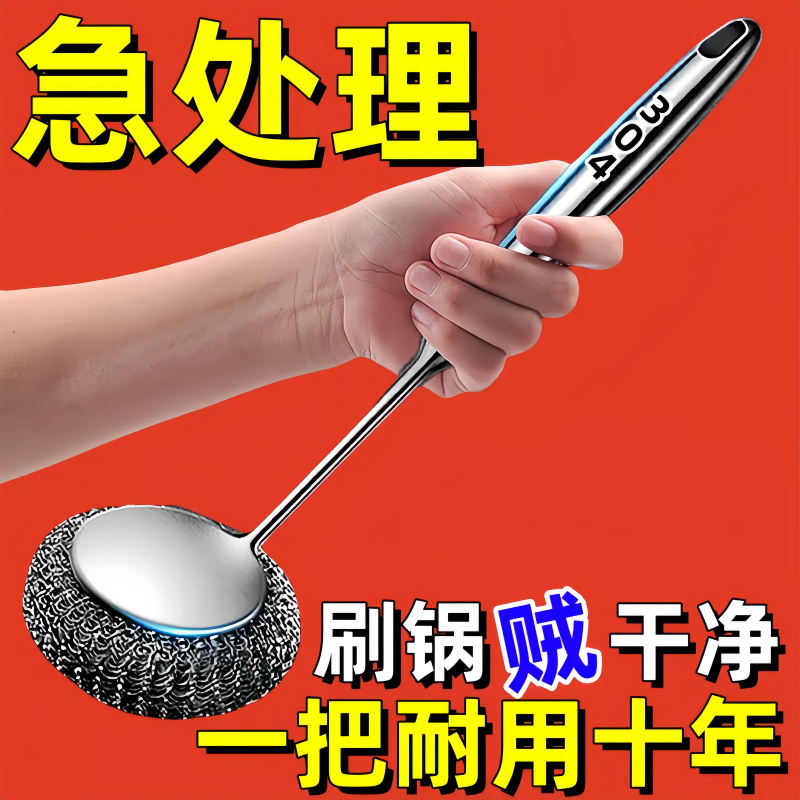 不锈钢锅刷长柄清洁刷子纳米高级不绣钢丝刷洗锅刷锅神器