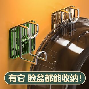 脸盆架免打孔卫生间壁挂浴室挂钩放脸盆挂架网红粘钩墙上挂盆神器