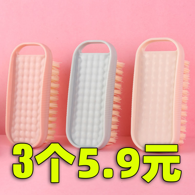 家用多功能洗衣服洗鞋塑料軟毛刷