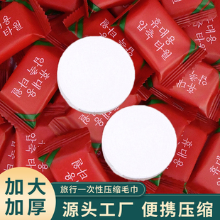 纯棉加厚旅行装浴巾毛巾洗脸号加大压缩旅游加大便携巾圆形一次性