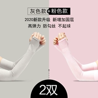 Отпечаток делосального пальца [серый+вентилятор] 2 удвоения