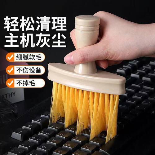 缝隙扫灰神器窗槽键盘除尘刷