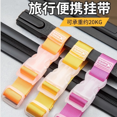 行李箱背包固定卡扣紧扣不松