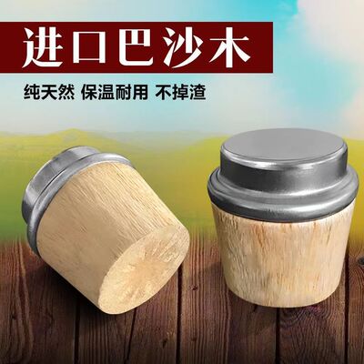 热水瓶家用瓶塞开水保温瓶塞子塞茶瓶盖暖壶水壶木塞配件