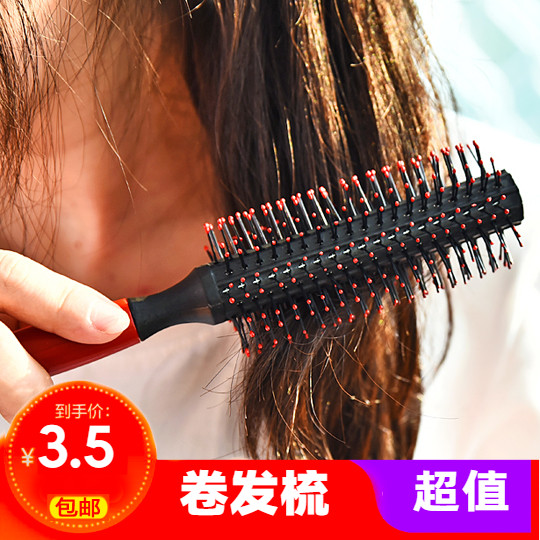 美发专业高级卷发梳 梨花直发吹造型梳子滚梳圆筒梳大板梳